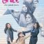Saving Grace May 2 2025